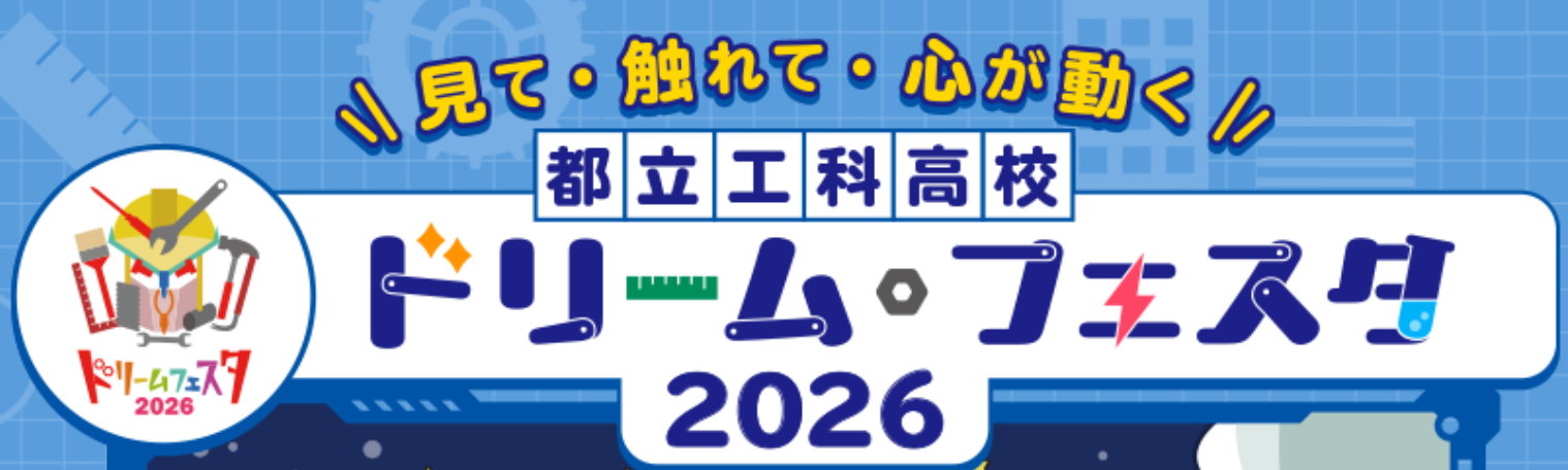 スクリーンショット 2026-06-12 153356